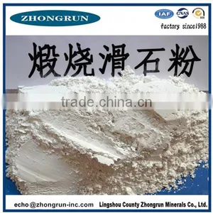 Low Price Calcined Talcum Powder for Home Use in Bulk thumbnail-1