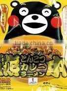 Japanese Instant Noodle , Ramen , Fried Noodle thumbnail-2