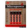 Zinc Carbon AAA/R03P Blister Packing Battery thumbnail-1