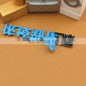 Unique Design Widely Used Abs Car Emblems thumbnail-3