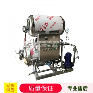 Canned Fish Sterilization Pot Food Sterilization Pot thumbnail-1