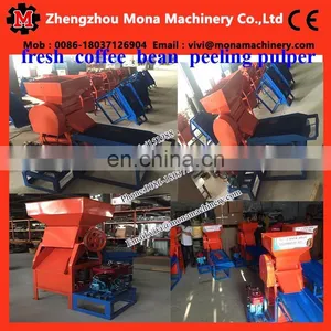 Electric Cocoa Shelling Cleaning Coffee Bean Peeling Machine /coffee Bean Peeler Machine/coffee Bean Peeling Machine With CE thumbnail-3