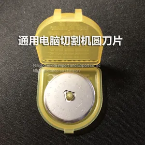 Universal Computer Cutter Round Blade Ruizhou Cutting Machine Blade Leather Clothing Fabric Fiber Blade thumbnail-1