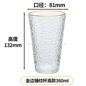 Factory Wholesale Japanese Hammer Pattern Nordic Style Drinkware Tea Coffee Mugs Tumblers Glass Tumbler Cup With Gold Rim thumbnail-5