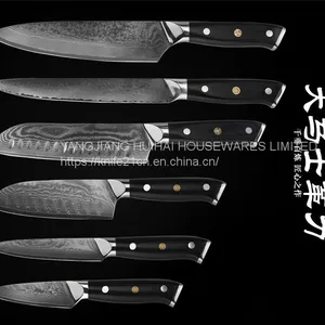 8 Inch Chef Knife, Professional Cooking Kitchen Knife VG10 Damascus Ultra Sharp 67-Layer High Carbon Stainless Steel Meat Cutting Fruit Gyuto Chef Knives[Gift Box]Pakkawood Handle thumbnail-5