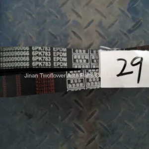 VG1500090066 Belt thumbnail-1