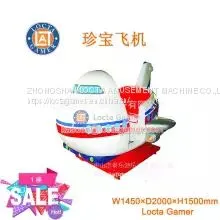Guangdong Zhongshan Tai Le Amusement Indoor Children's Video Play Carnival Rocking Car Rocking Machine Treasure Aircraft Screen Game MP4 Multiple Music thumbnail-1