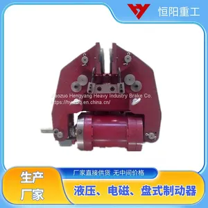 The Hydraulic Safety Brake SBD80-B is Sold in Bulk From the Original Manufacturer of Hengyang Heavy Industry thumbnail-4