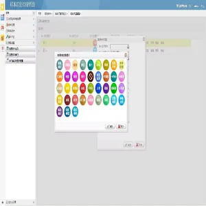 Biobank Professional Sample Management System Sample Handling Software thumbnail-2