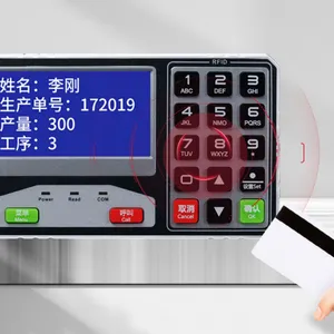 RFID Intelligent Terminal for Clothing Card Swiping Machine G480 thumbnail-2