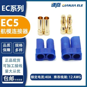 Amass Gold Plated EC5 Connector 40A Battery Connector thumbnail-3