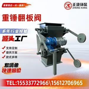 Counter‑weight Flap Valve Double Layer Flap Airlock Valve Gravity Counterweight Flap Valve thumbnail-3