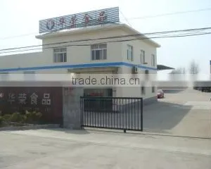 Xinghua Huarong Food Co., Ltd. company overview - view 1 thumbnail