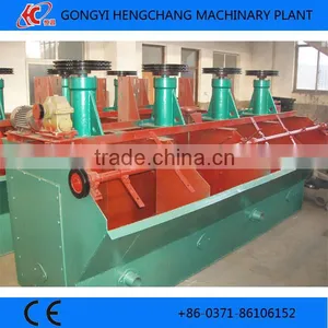 XJK Flotation Machine Plant thumbnail-1