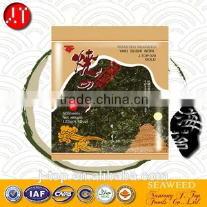 50sheets Roasted Seaweed Nori thumbnail-1