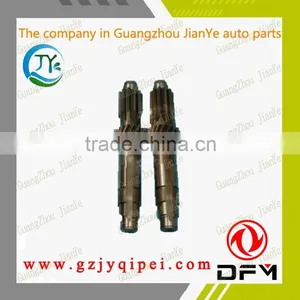 EQ145-Six-speed 1700K1-048-B 10134874 Good Quality Intermediate Shaft thumbnail-1