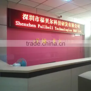 Shenzhen Fullbell Technologies R&D Co., Limited company overview - view 1 thumbnail