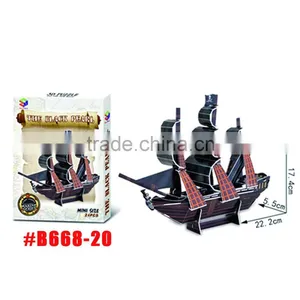 Boat Model 3D Paper Cardboard Figure Advertising Toys thumbnail-4
