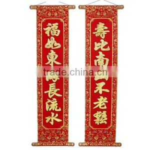 Chinese Celebration of Longevity Couplet Scroll With Glittery Luminous Velvet Calligraphy thumbnail-3