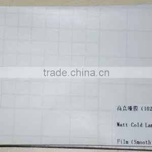 Glossy & Matte Cold Lamination Roll/cold Resistant Laminating Film/laminate Films thumbnail-2