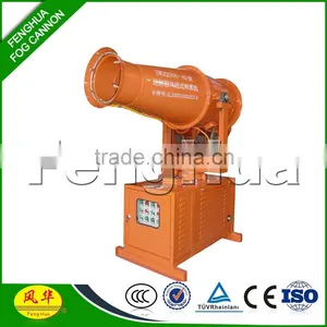 Fenghua Mist Fog Cannon Boom Agriculture Sprayer for Citrus Fruit Tree thumbnail-3