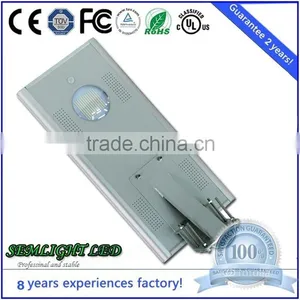 Solar All In One LED Street Light Zhongshan Guzhen Lighting thumbnail-1