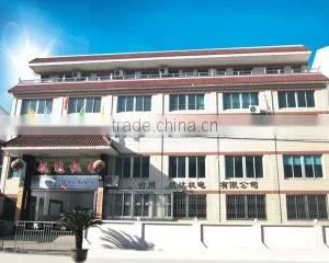 Taizhou Hangda Electromechanical Co., Ltd. company overview - view 2 thumbnail
