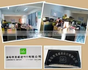 Longways Import Export Co., Ltd. company overview - view 1 thumbnail