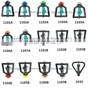 360 Plastic Rotary Sprinkler thumbnail-1