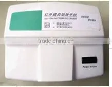 Full Automatic Induction Constant Temperature Type Hand Dryer thumbnail-1