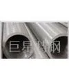Stainless Steel Seamless Pipes/pipe/tube/tubes thumbnail-1