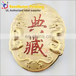 Custom Metal Aluminum Nameplate Brushed Embossed Logo Badge Emblem thumbnail-3