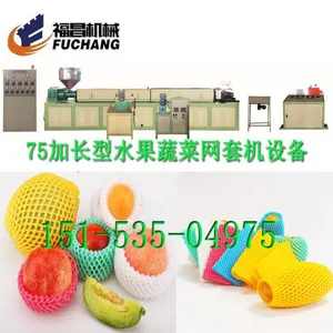 EPE Packaging Fruit Netting Machine Equipment Fruit Netting Machine Vegetable Netting Machine Manufacturer thumbnail-3