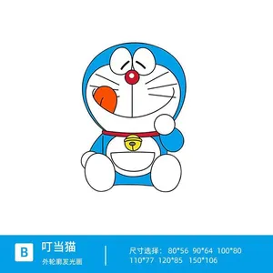 Doraemon LED Atmosphere Children's Room Bedside Decoration Painting20 thumbnail-1