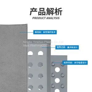 2023 New Item of Detachable and Anti-slip Bath Mat,PVC Backing,Mat Washable thumbnail-3