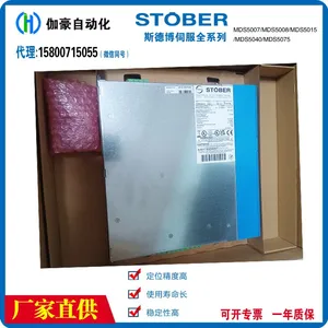 In-stock FDS5040A/L 4KW and FDS5015A/L 1.5KW STOBER Servo Controllers thumbnail-3
