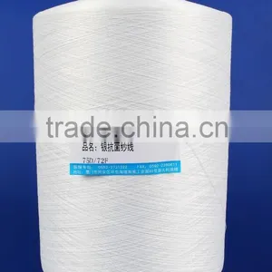 Silver Ion Antibacterial and Deodorant Premium Polyester Yarn thumbnail-2