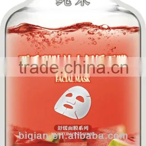 Whitening,Nourishing,Moisturizer,Firming,Anti-Wrinkle Face Mask,Vitamin C Facial Mask,Brighting With Jojoba Oil thumbnail-1