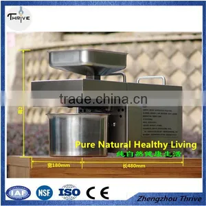 High Quality Cold Press Oil Machine for Sale,China Oil Processing Machine With Competitive Price thumbnail-1
