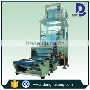 SJ-N Series Agricultural Mulch Film Blowing Machine thumbnail-1