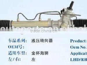 Power Steering Gear Rack Jin Bei Hiace LHD thumbnail-1