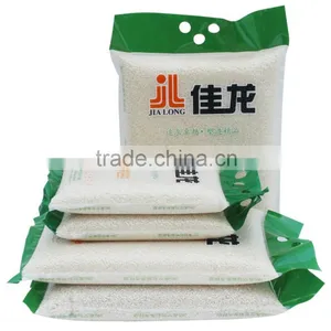 0.5-5KG Price for Rice Vacuum Packing Machine thumbnail-2