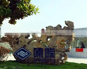 Nanrong Shanghai Co., Ltd. company overview - view 3 thumbnail
