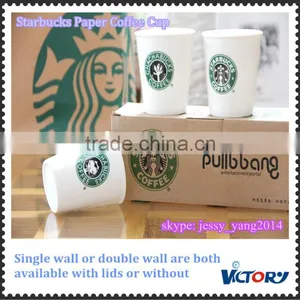Cheap Coffee Paper Cups thumbnail-1