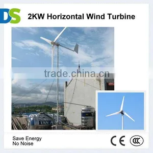 H 2kw Horizontal Mini Wind Turbine Generator thumbnail-1