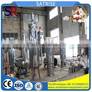 High Quality Fermenters Price, Mushroom Fermenter, Cell Culture Bioreactor thumbnail-4