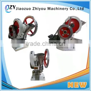 ZY Pill Press Manual Single Punch Tablet Press Making Machine(email:peggy@jzzhiyou.com) thumbnail-5