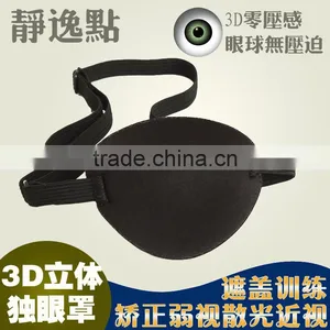 Fabric Pirate Eye Patch thumbnail-2