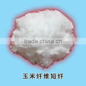 Organic Fiber/ Corn Fiber/ Hollow PLA Fiber thumbnail-1