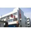 Hongcai Screen Printing Co.,Ltd company overview - view 1 thumbnail